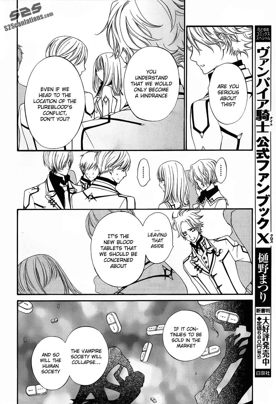 Page 5 Chapter 84 Vampire Knight
