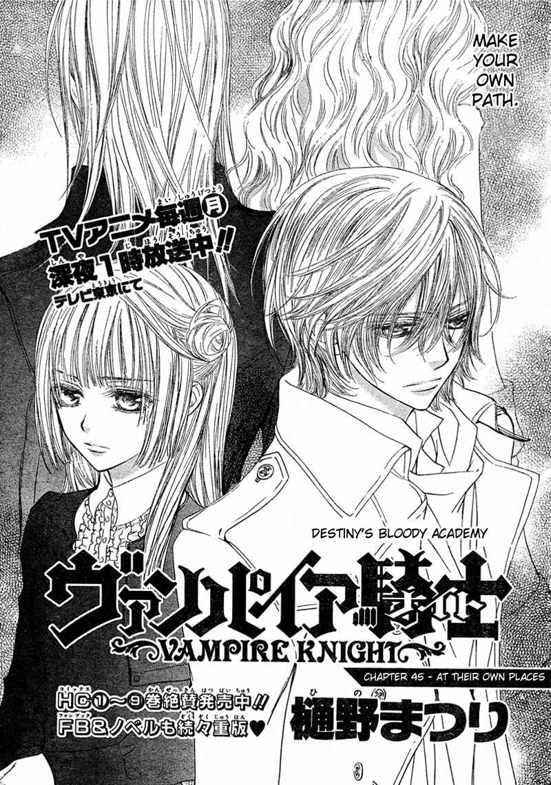 Page 1 Chapter 45 Vampire Knight