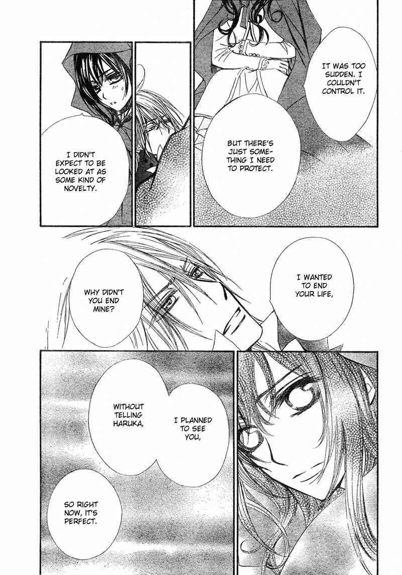 Page 15 Chapter 45 Vampire Knight