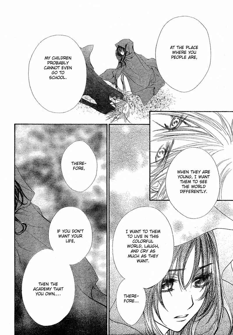 Page 16 Chapter 45 Vampire Knight