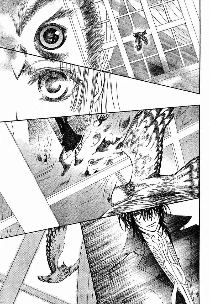 Page 3 Chapter 45 Vampire Knight