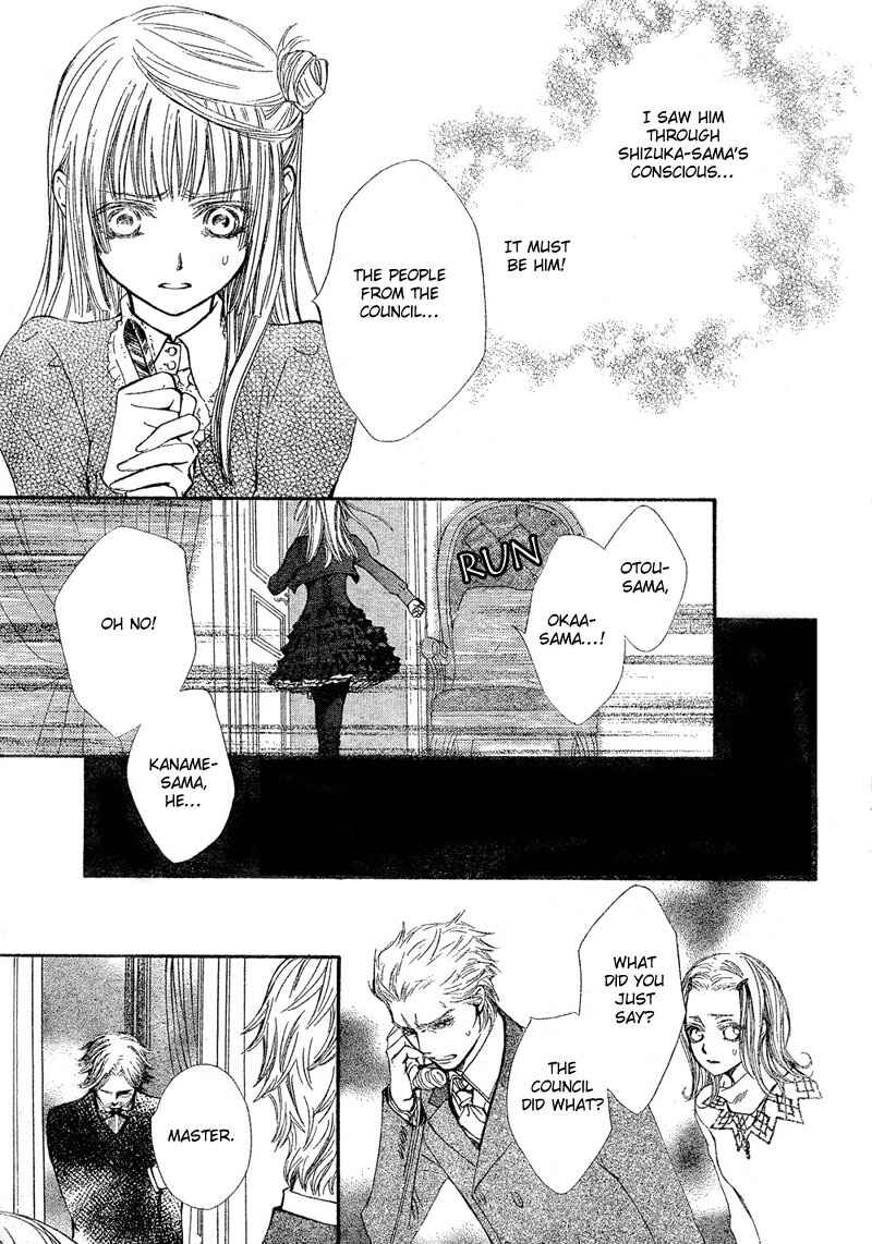 Page 5 Chapter 45 Vampire Knight