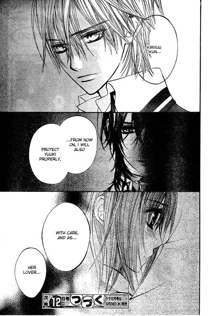 Page 33 Chapter 32 Vampire Knight