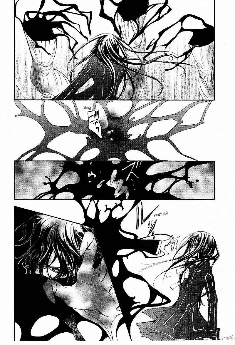 Page 11 Chapter 43 Vampire Knight