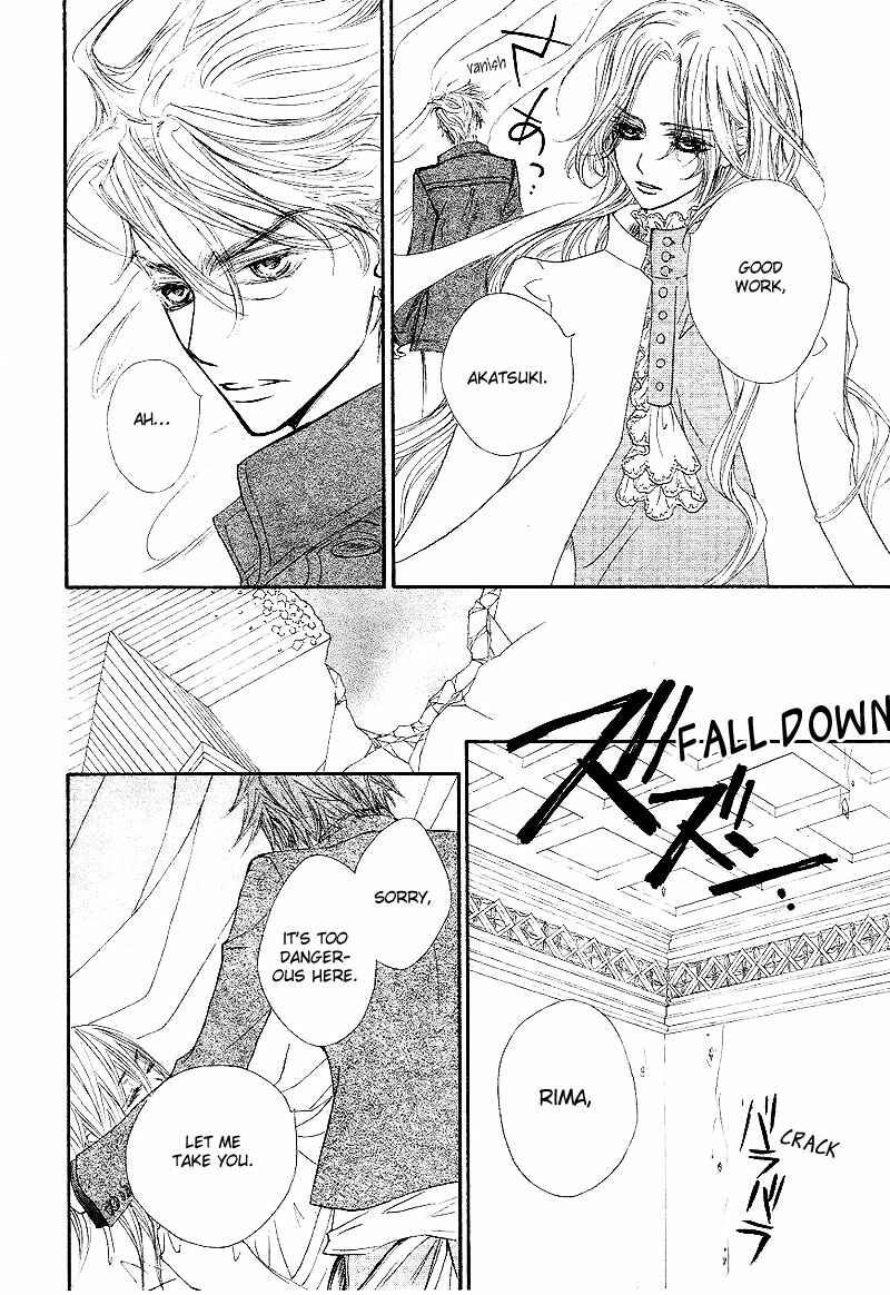Page 23 Chapter 43 Vampire Knight