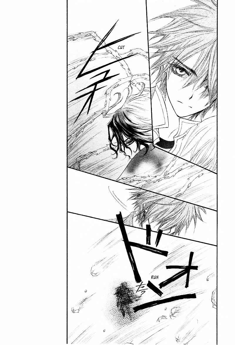 Page 26 Chapter 43 Vampire Knight