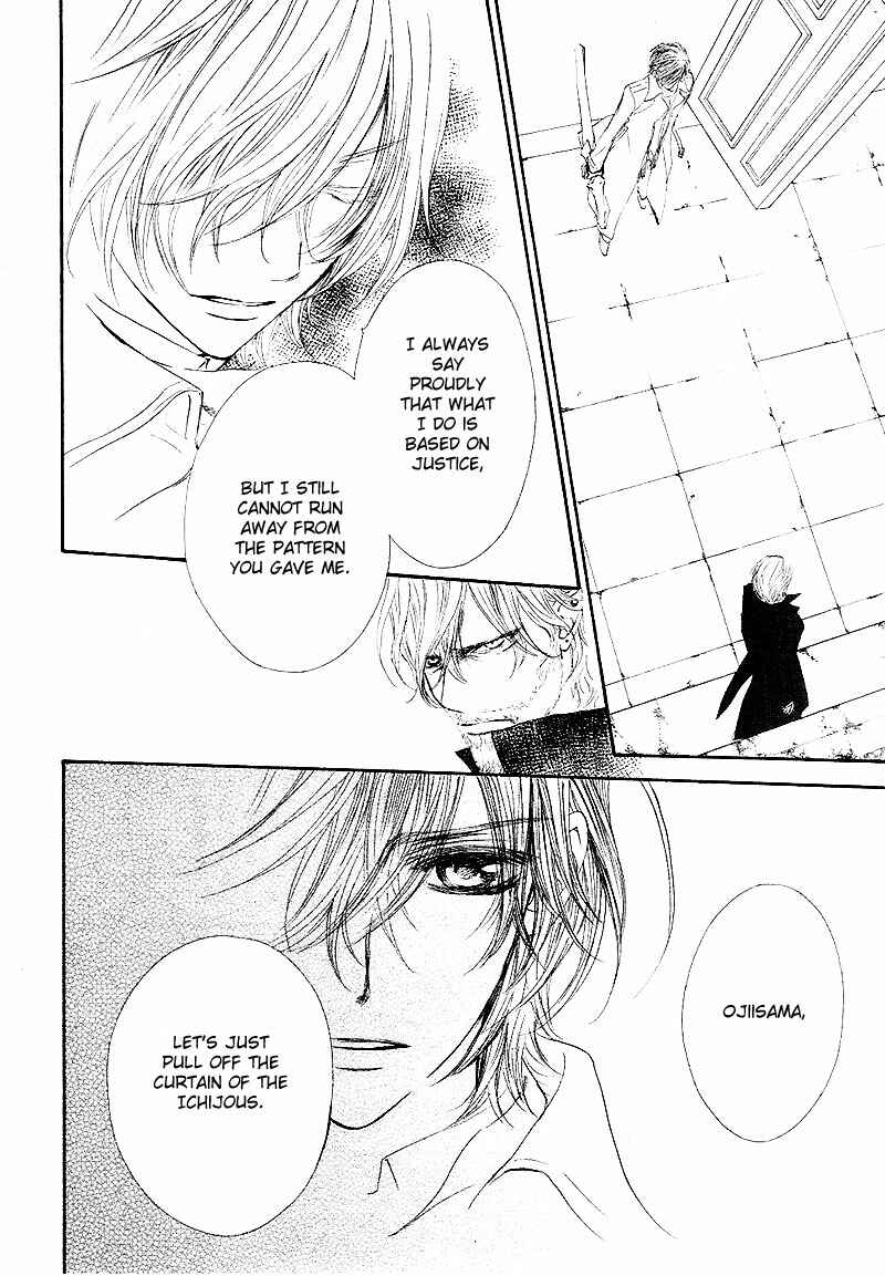 Page 46 Chapter 43 Vampire Knight