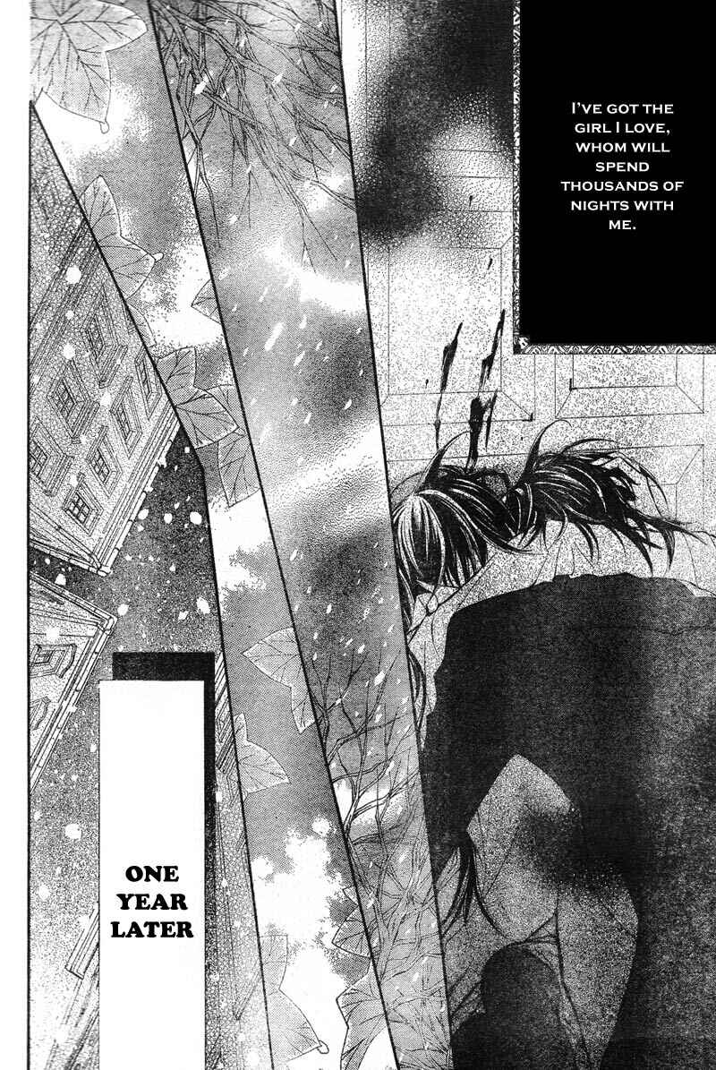 Page 32 Chapter 49 Vampire Knight