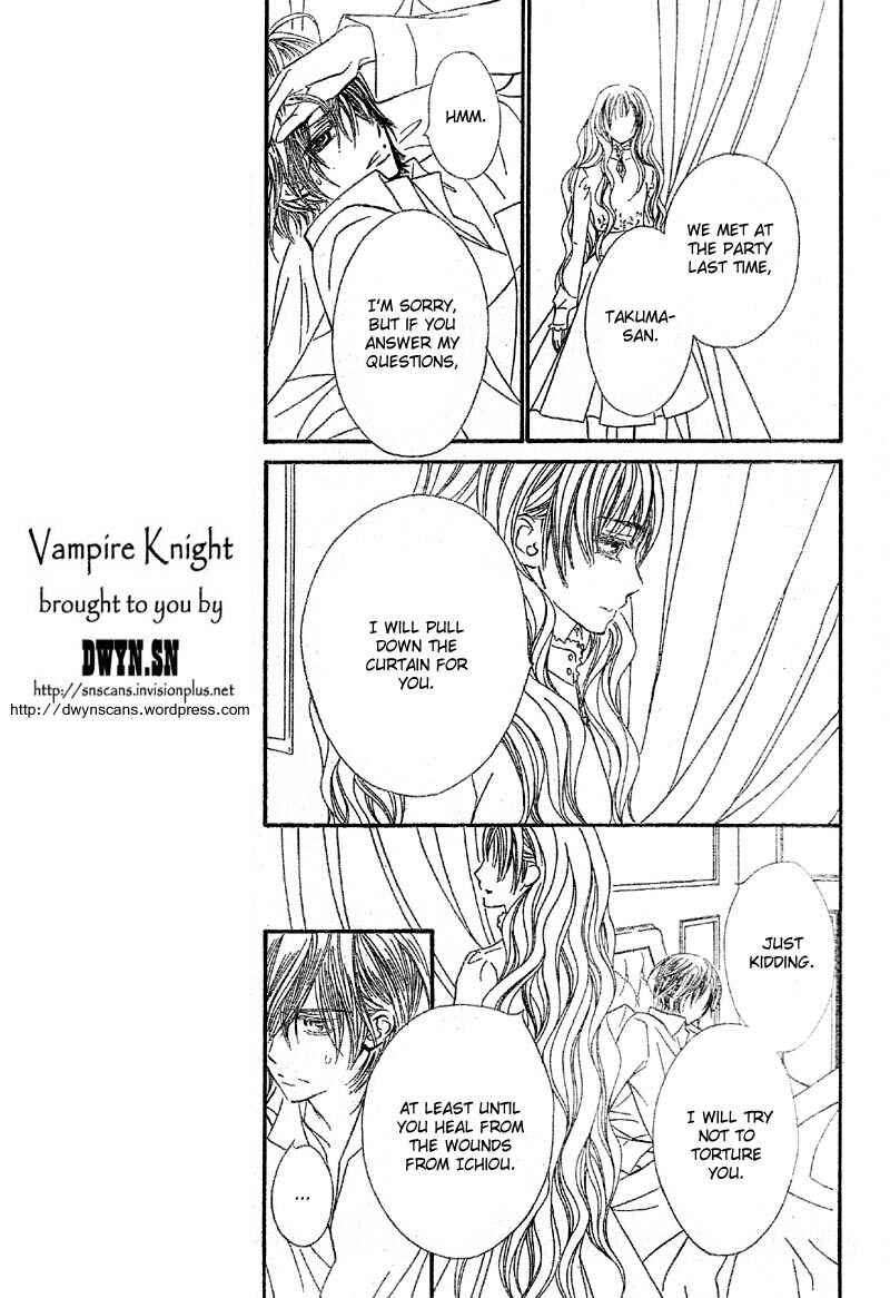 Page 7 Chapter 49 Vampire Knight