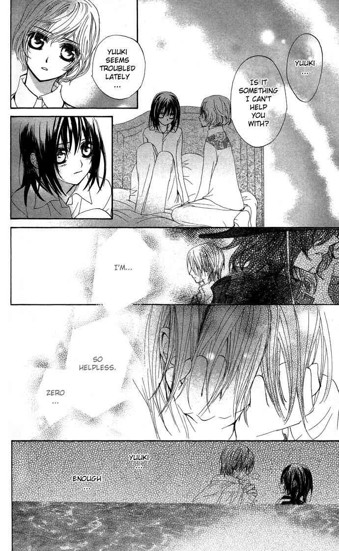 Page 14 Chapter 8 Vampire Knight
