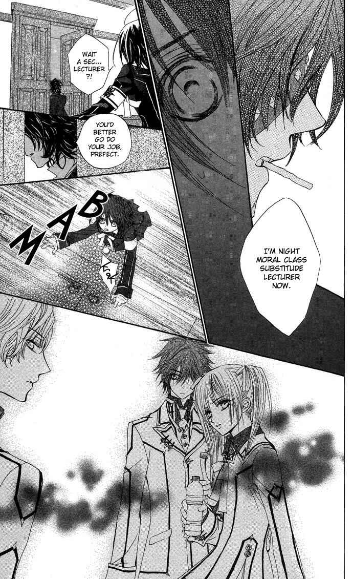 Page 17 Chapter 8 Vampire Knight
