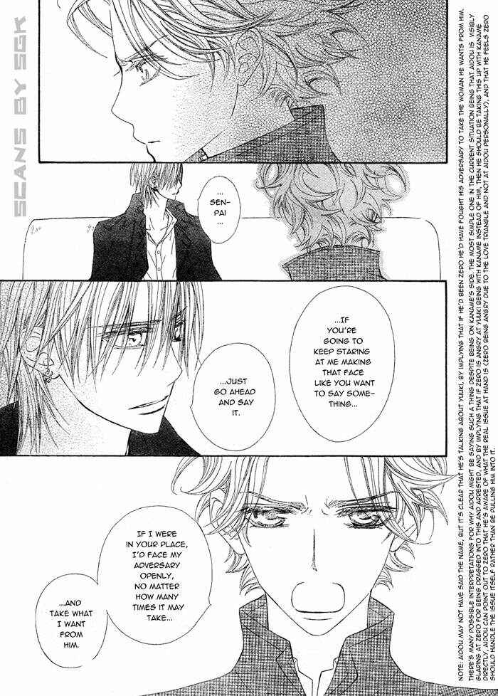 Page 14 Chapter 63 Vampire Knight