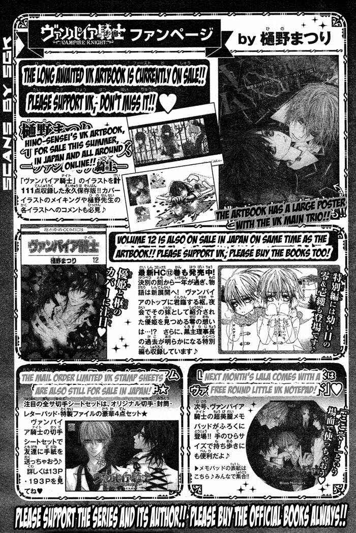 Page 7 Chapter 63 Vampire Knight