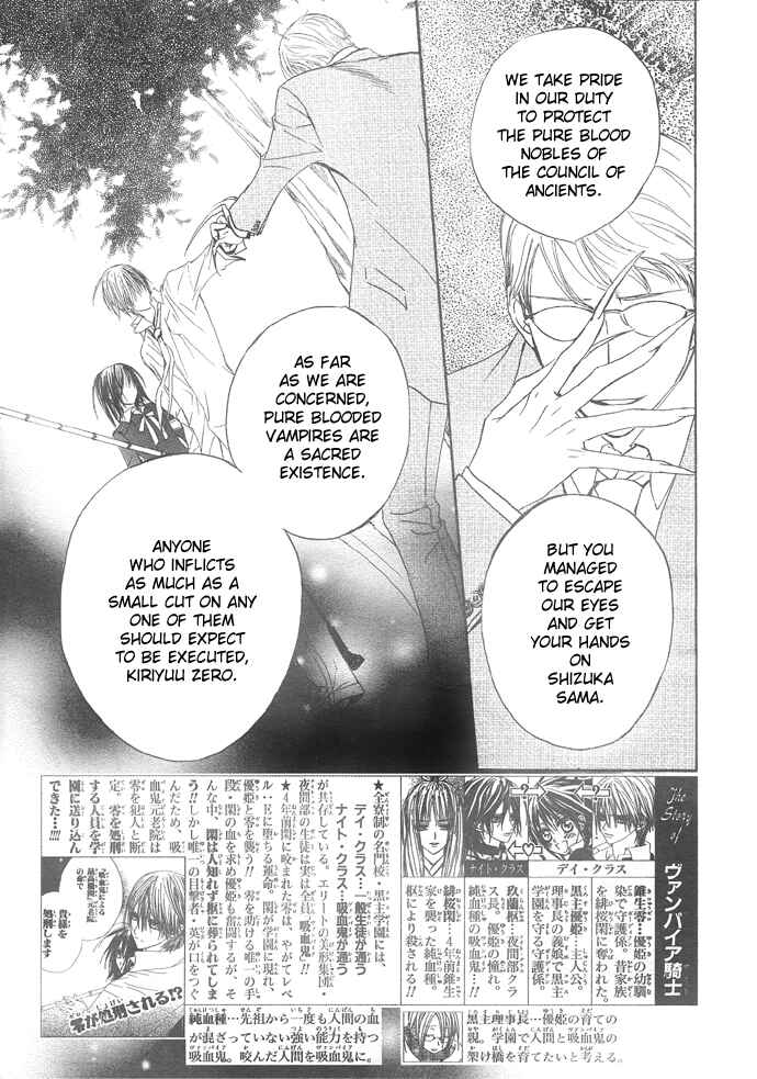 Page 4 Chapter 22 Vampire Knight
