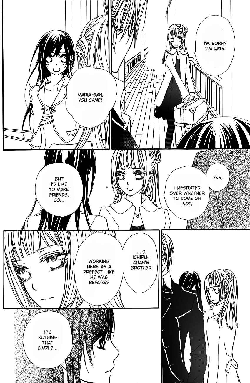 Page 12 Chapter 71 Vampire Knight