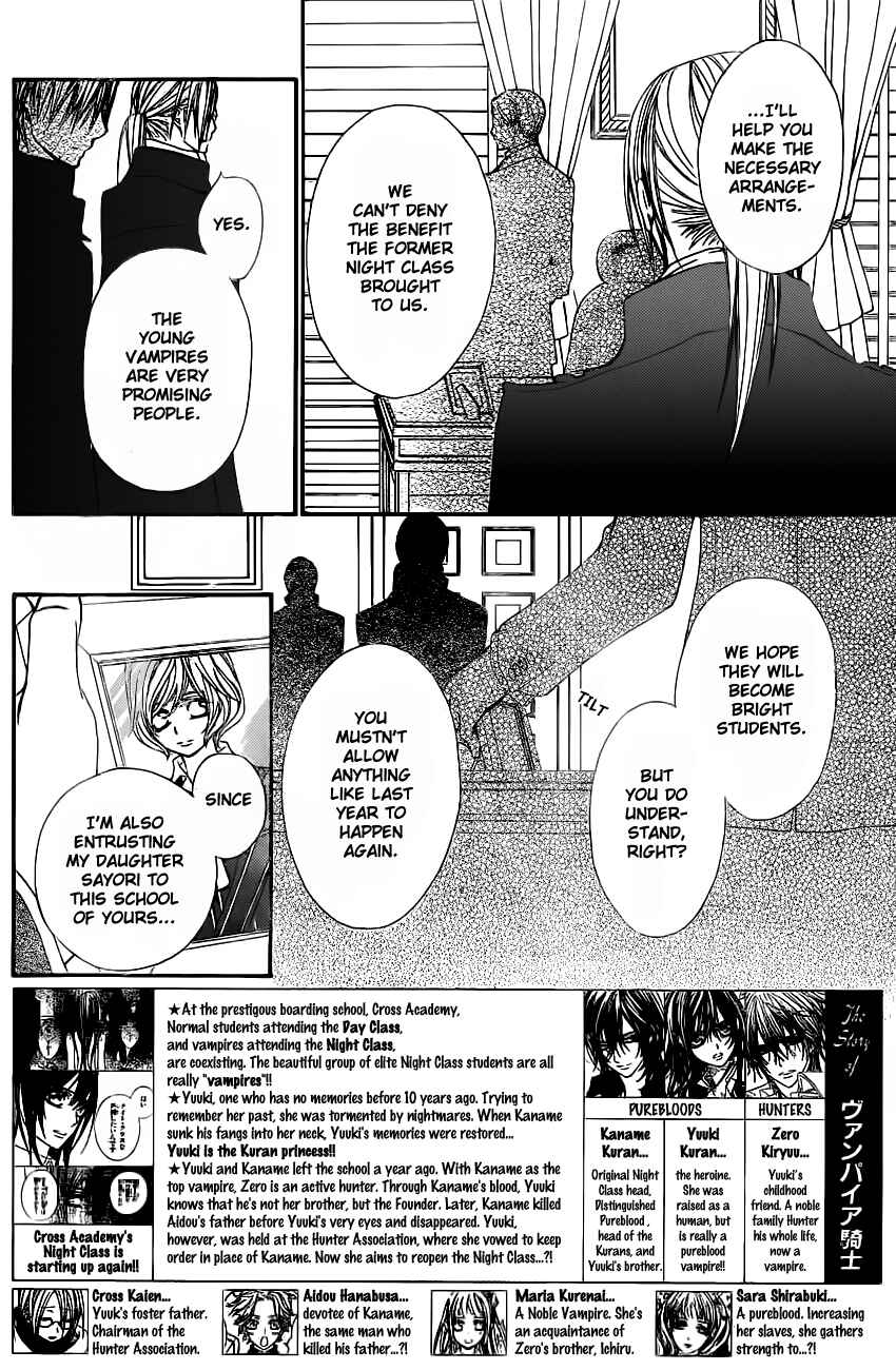Page 2 Chapter 71 Vampire Knight