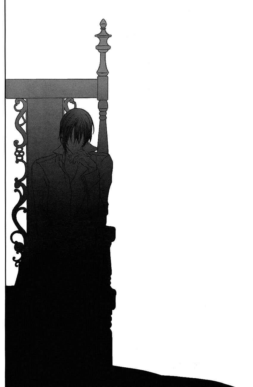 Page 20 Chapter 71 Vampire Knight