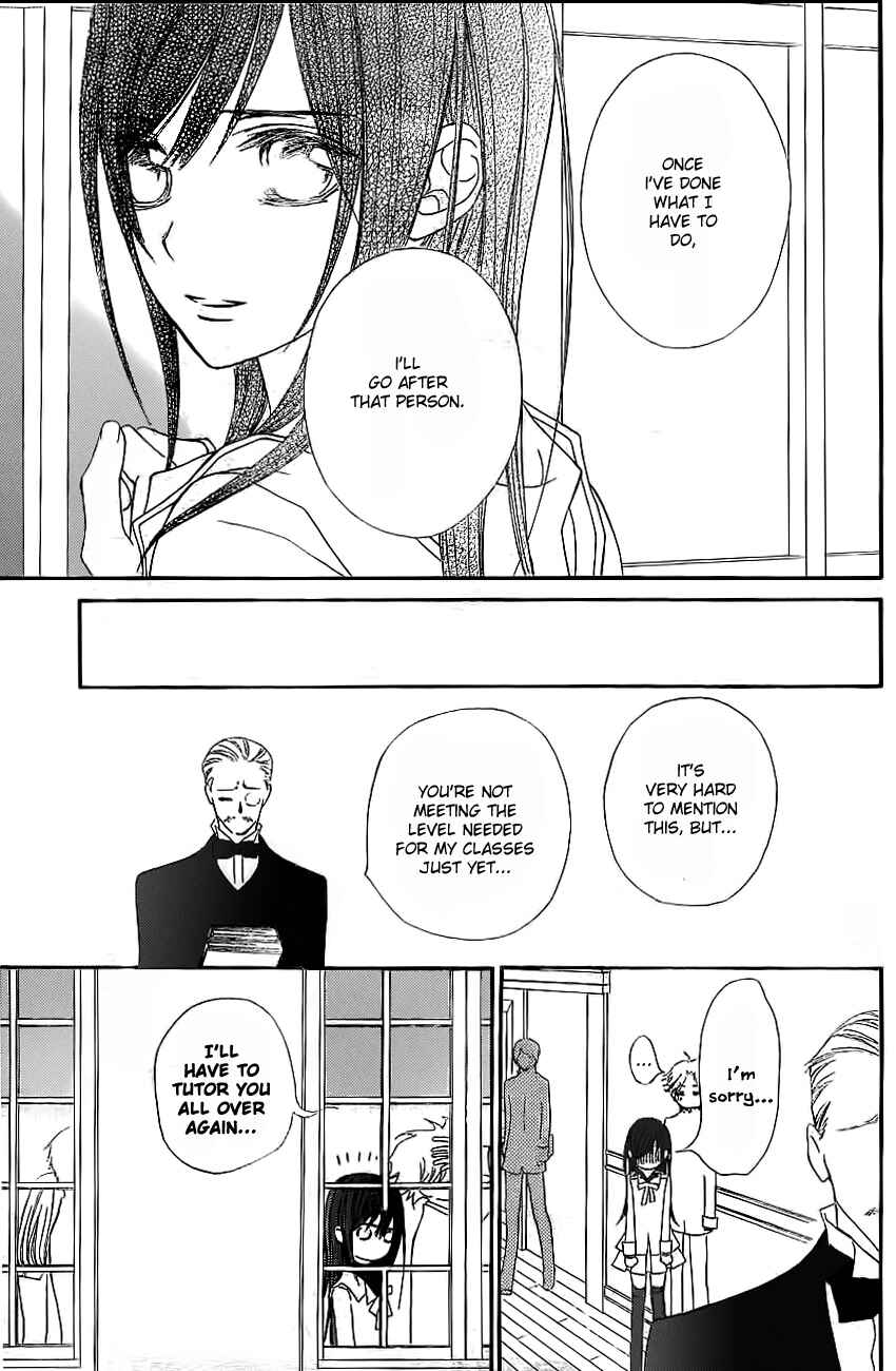 Page 23 Chapter 71 Vampire Knight