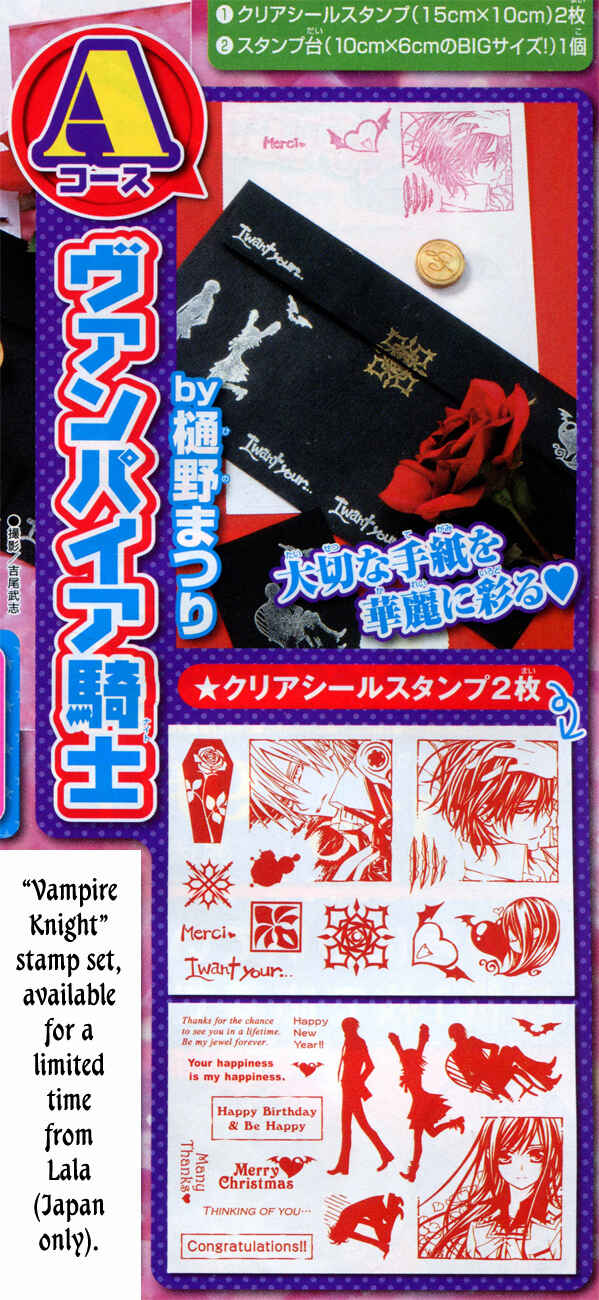 Page 33 Chapter 71 Vampire Knight