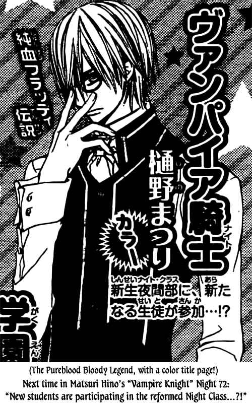 Page 35 Chapter 71 Vampire Knight