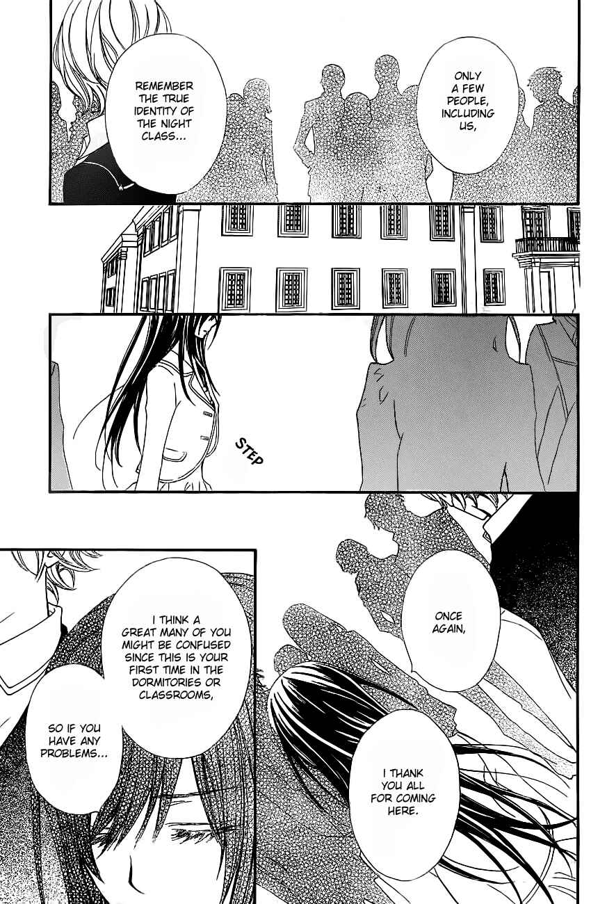Page 5 Chapter 71 Vampire Knight