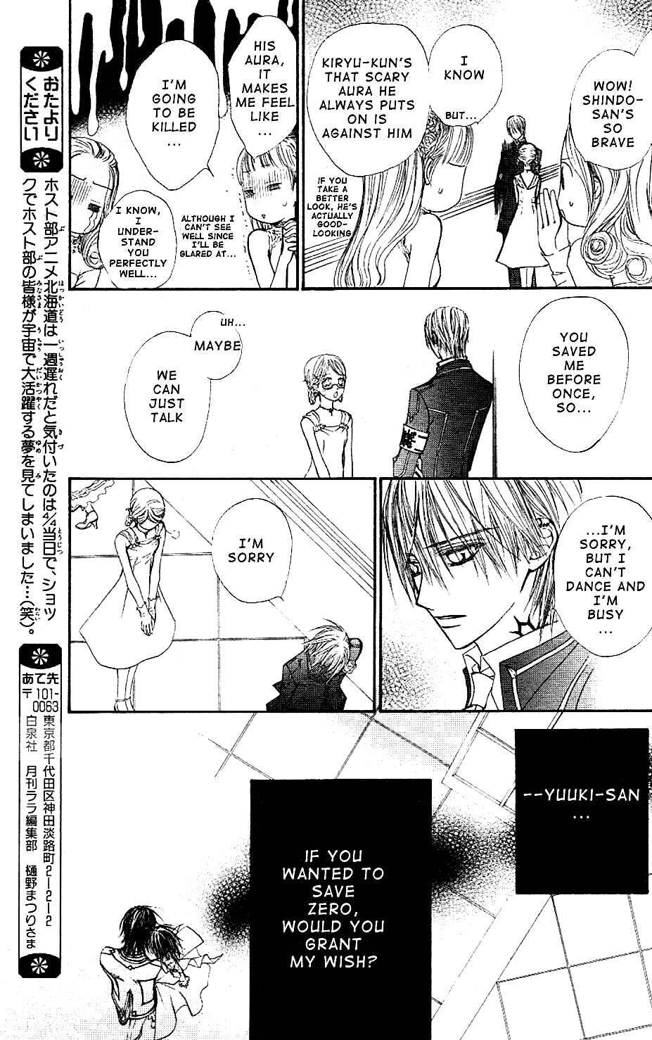 Page 24 Chapter 17 Vampire Knight