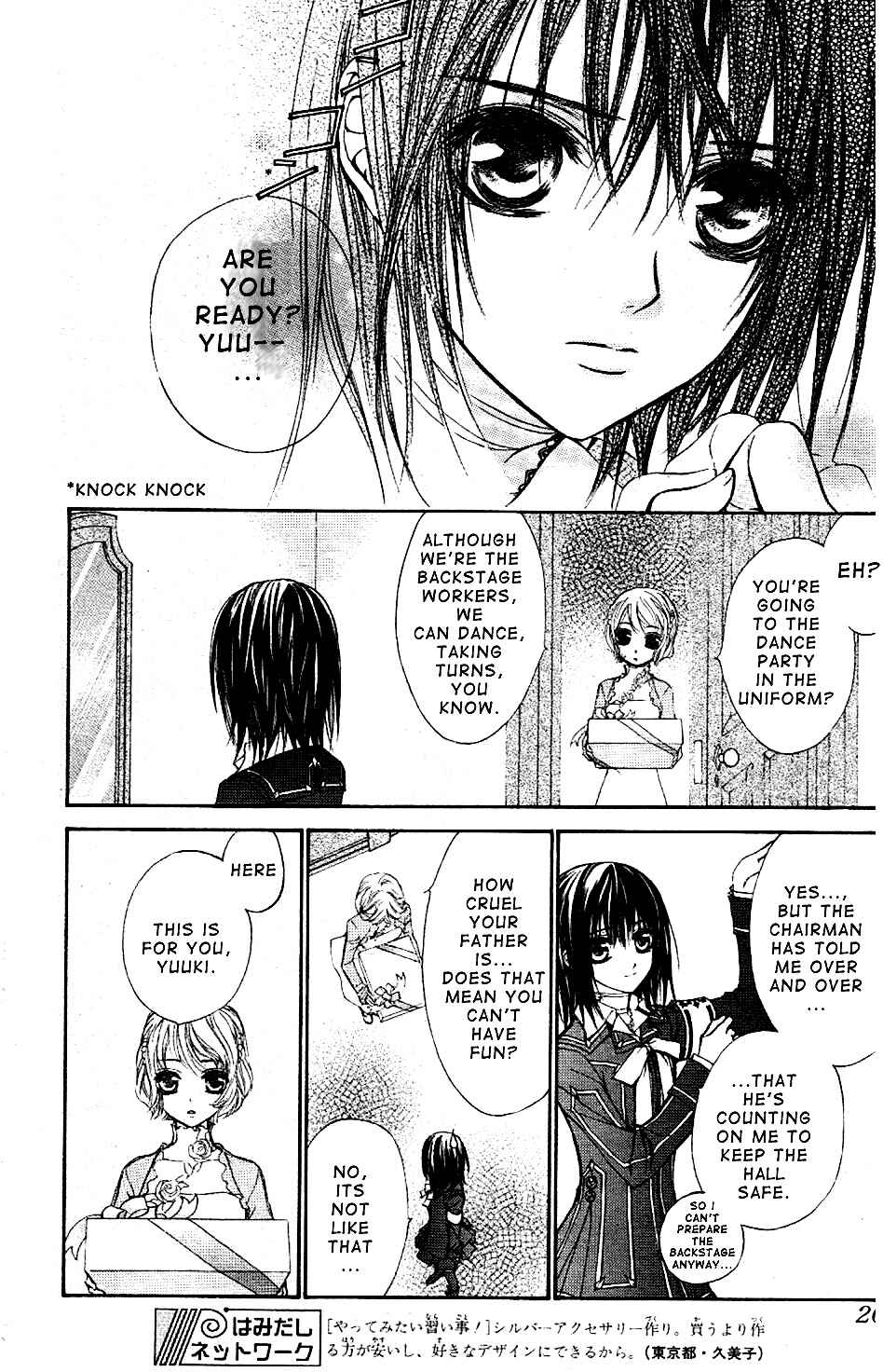 Page 3 Chapter 17 Vampire Knight