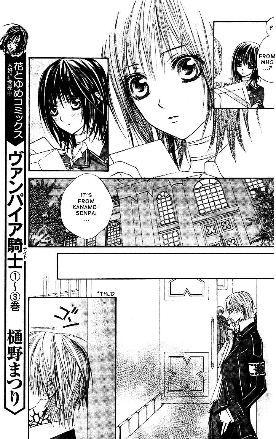 Page 4 Chapter 17 Vampire Knight