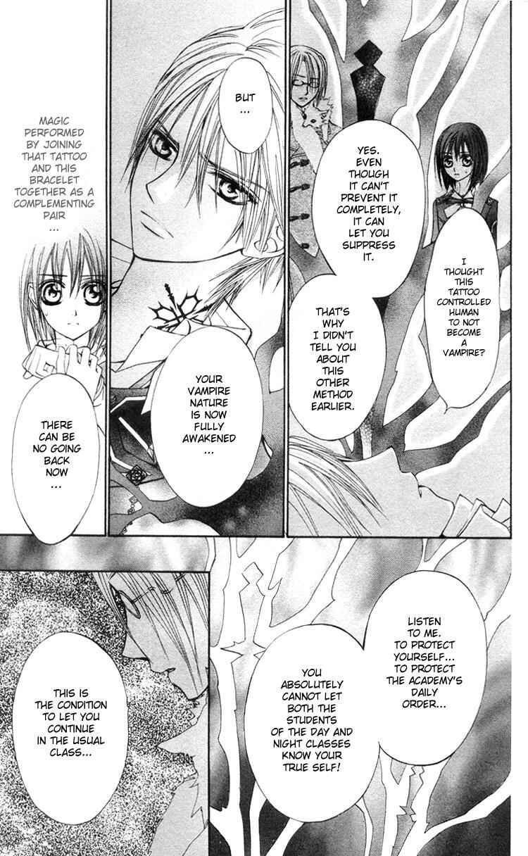 Page 12 Chapter 5 Vampire Knight