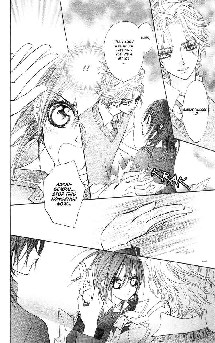 Page 23 Chapter 5 Vampire Knight