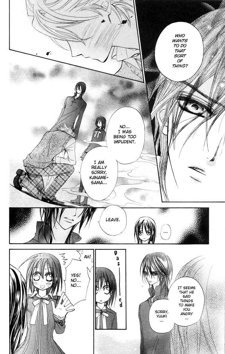 Page 25 Chapter 5 Vampire Knight