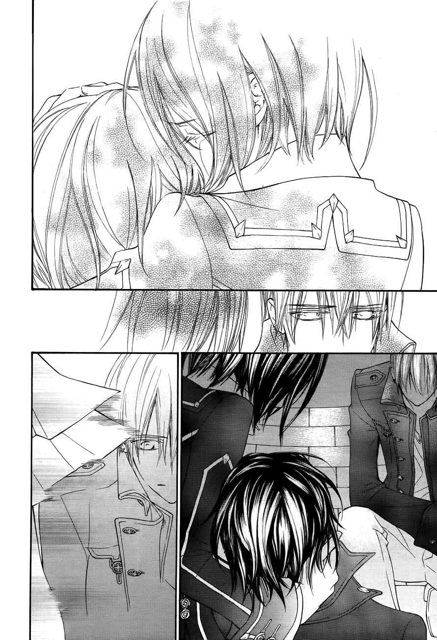 Page 24 Chapter 93 Vampire Knight