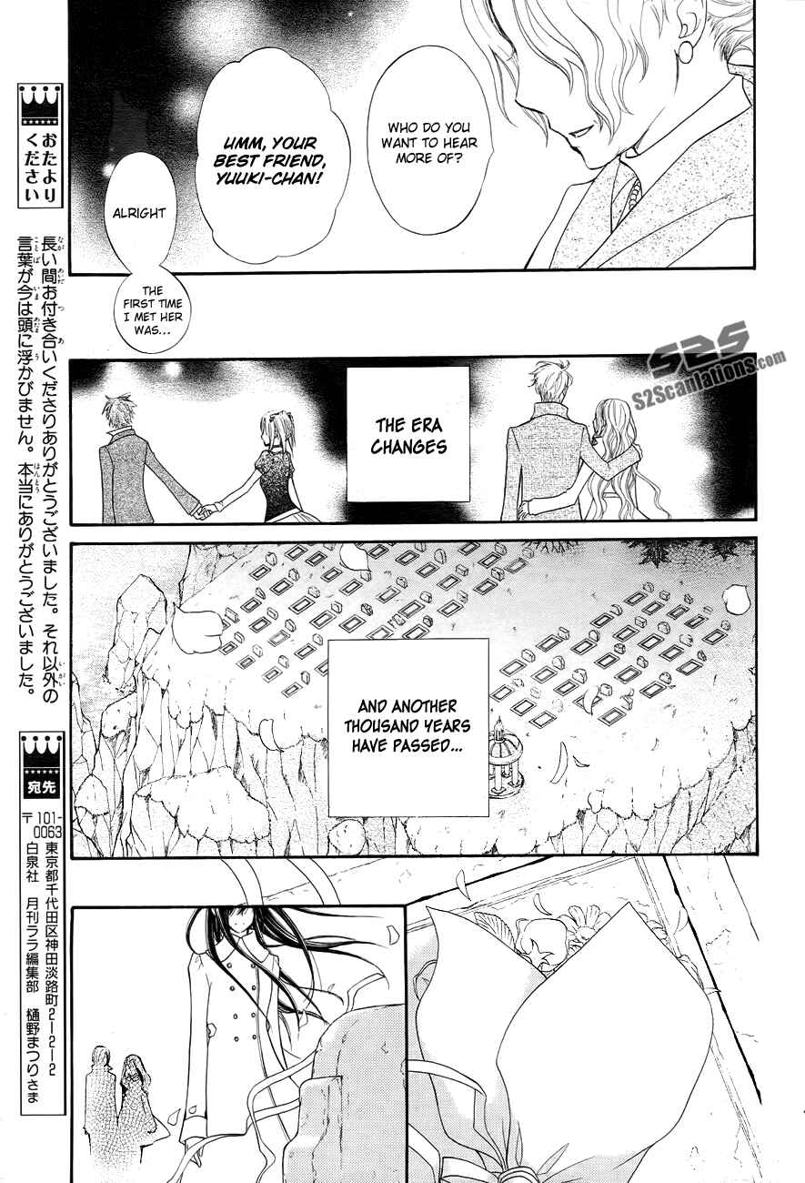 Page 43 Chapter 93 Vampire Knight