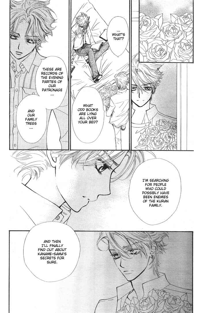 Page 12 Chapter 29 Vampire Knight