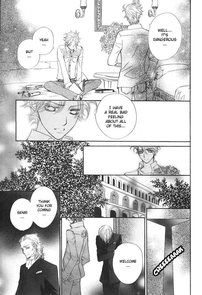 Page 13 Chapter 29 Vampire Knight