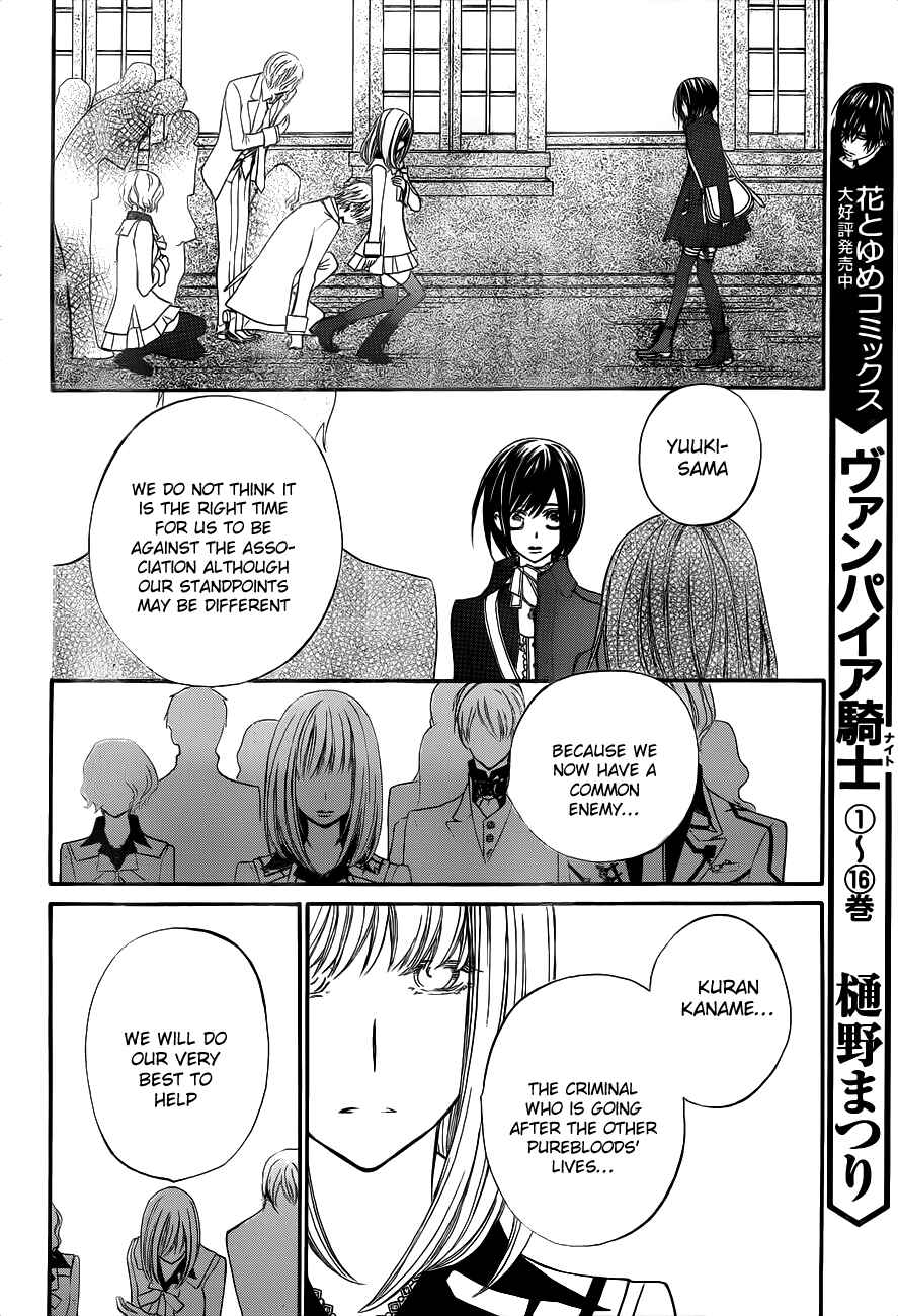 Page 10 Chapter 86 Vampire Knight