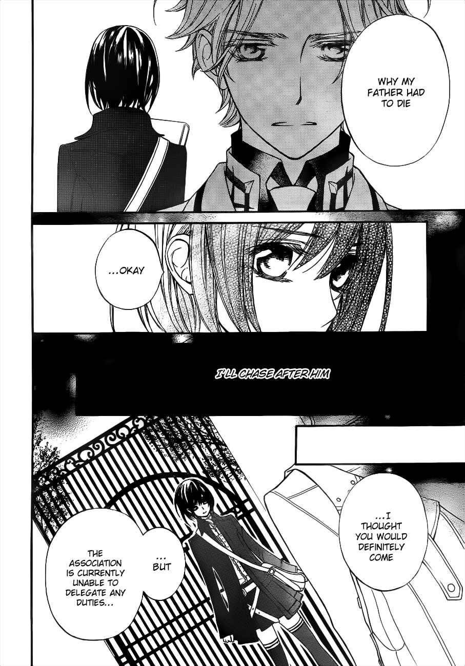 Page 12 Chapter 86 Vampire Knight