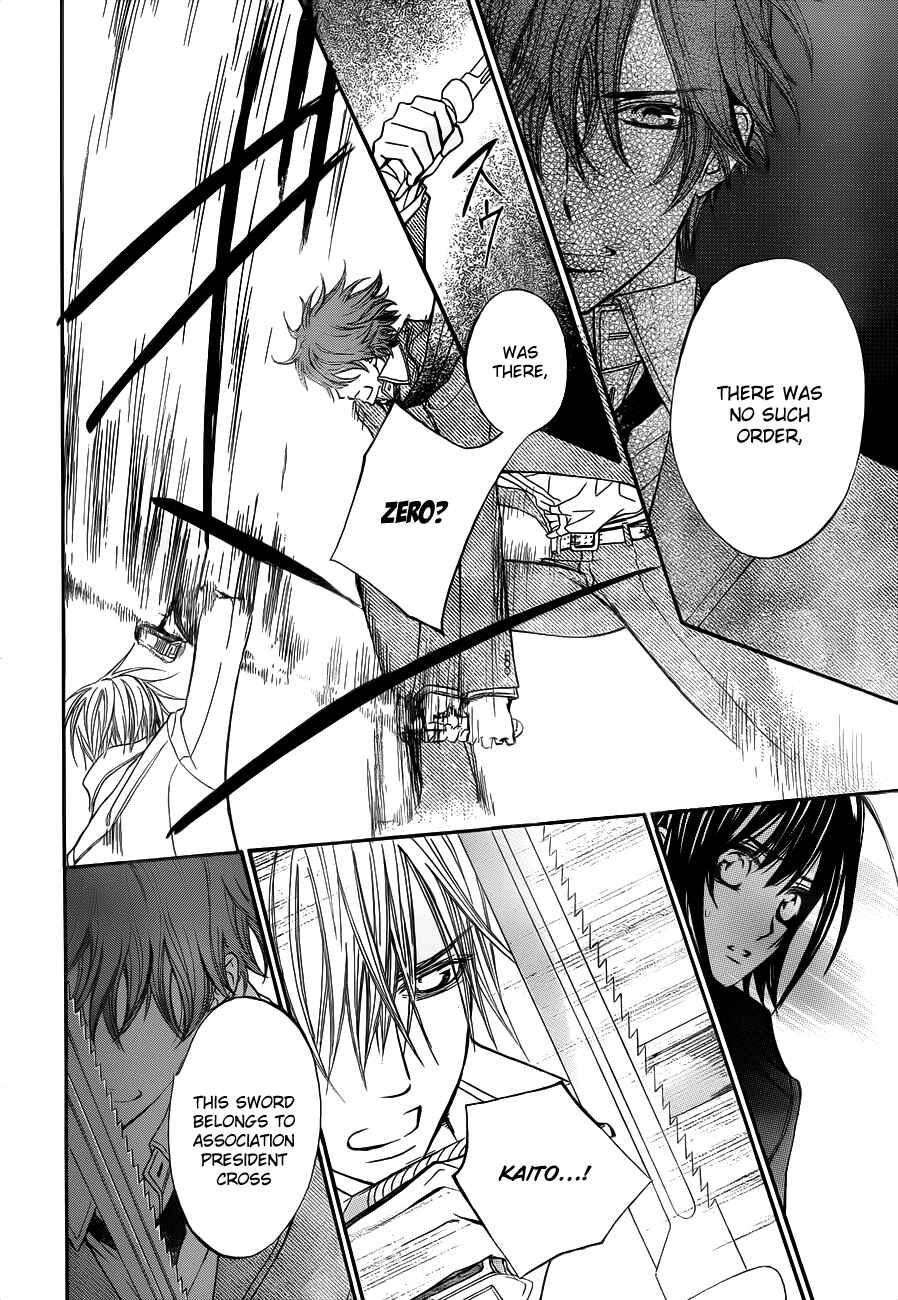Page 14 Chapter 86 Vampire Knight