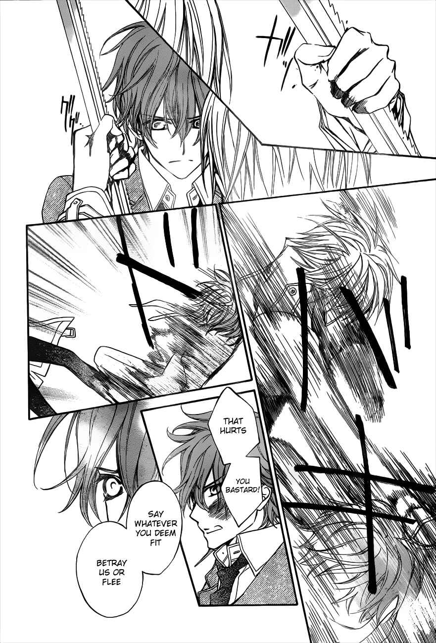 Page 16 Chapter 86 Vampire Knight