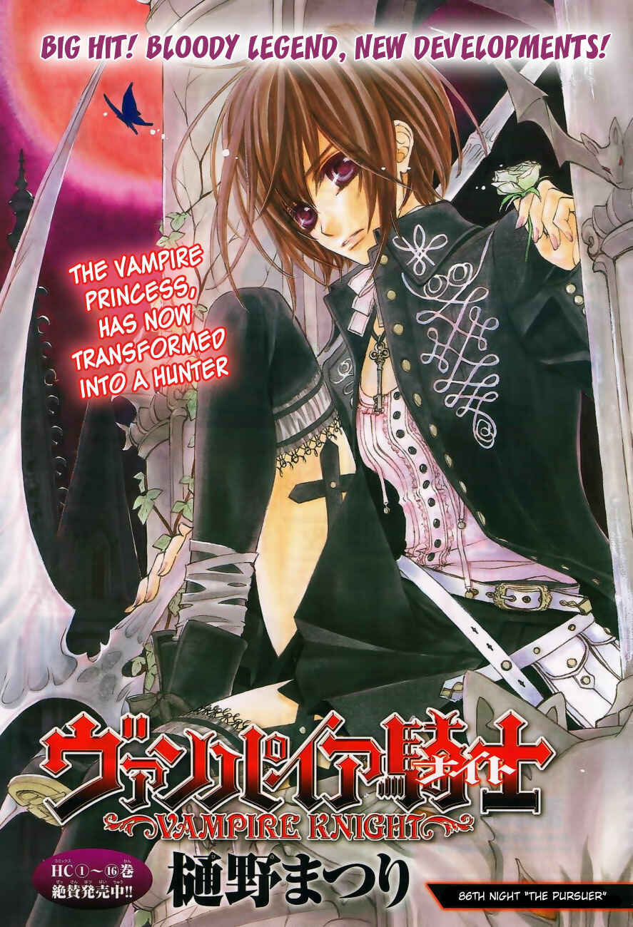 Page 2 Chapter 86 Vampire Knight