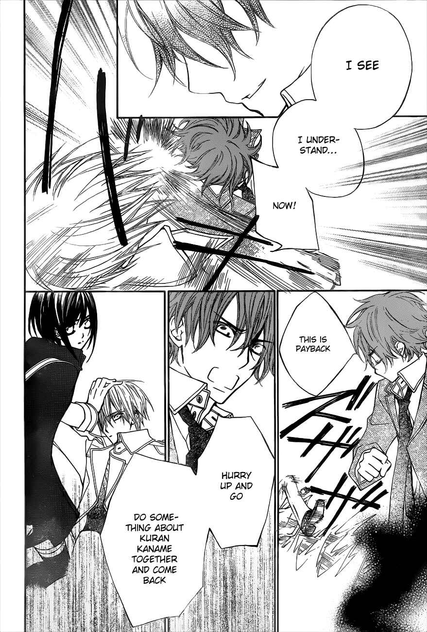 Page 20 Chapter 86 Vampire Knight