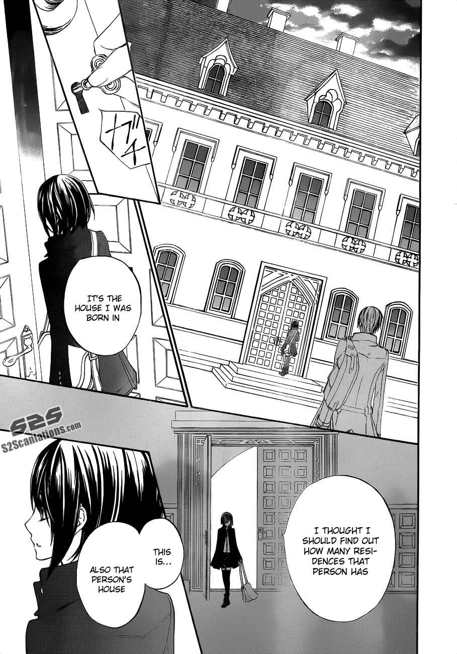 Page 27 Chapter 86 Vampire Knight