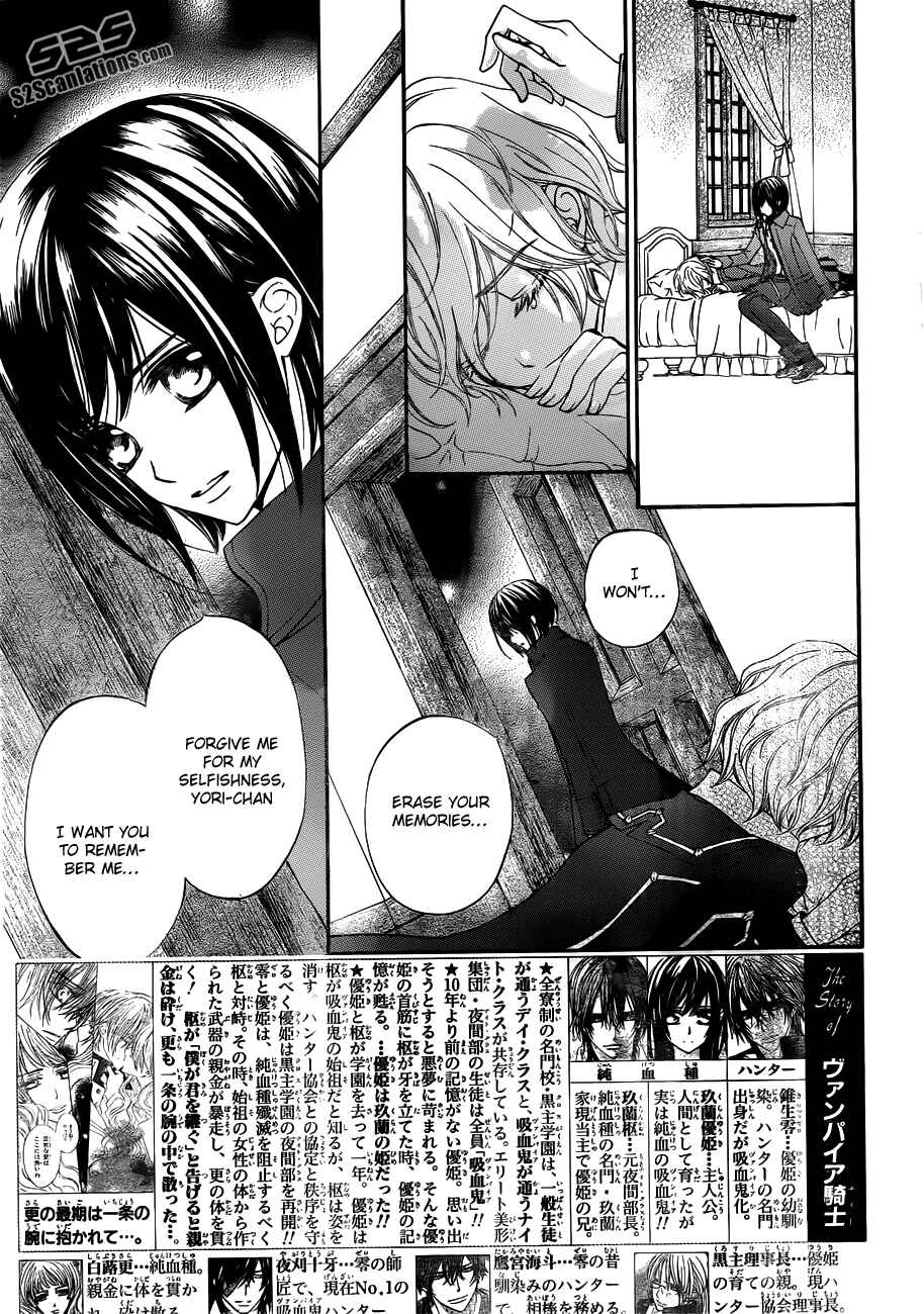 Page 3 Chapter 86 Vampire Knight