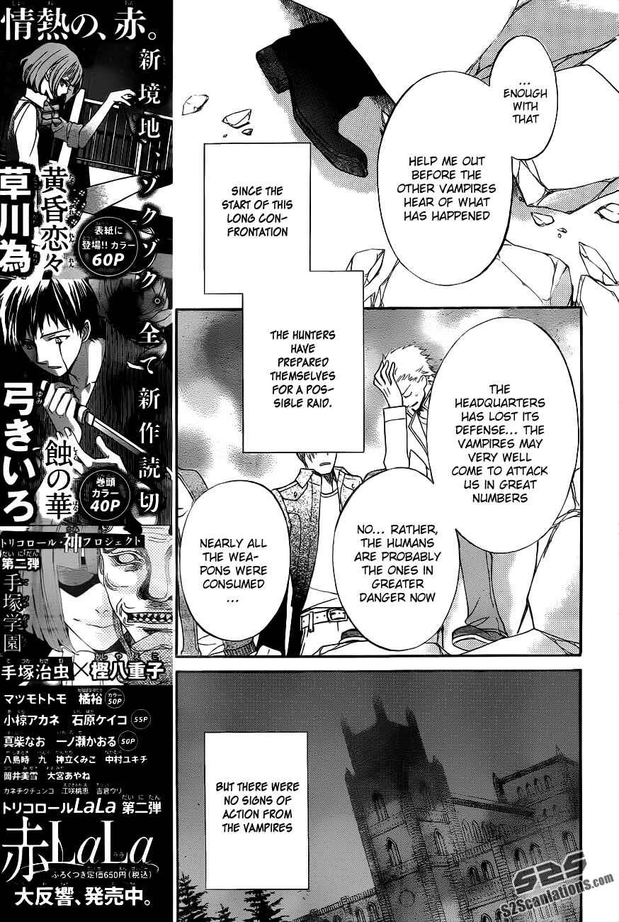 Page 9 Chapter 86 Vampire Knight