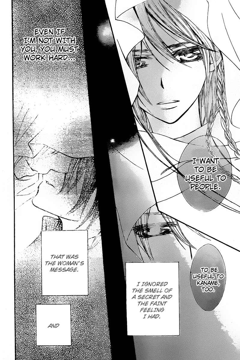 Page 11 Chapter 64 Vampire Knight