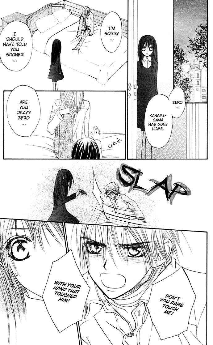 Page 13 Chapter 12 Vampire Knight