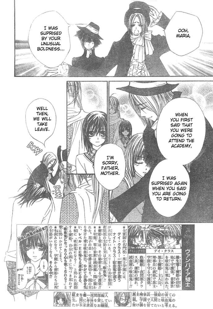 Page 3 Chapter 27 Vampire Knight