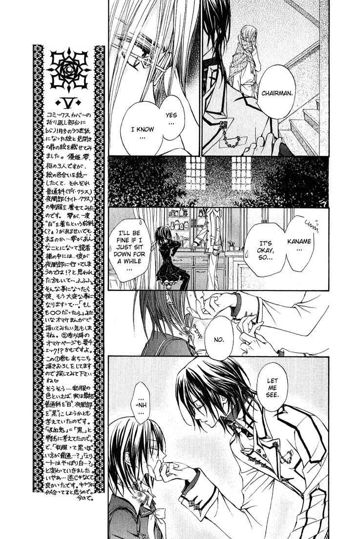 Page 13 Chapter 4 Vampire Knight