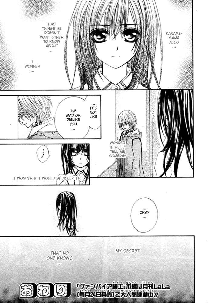 Page 15 Chapter 38.5 Vampire Knight