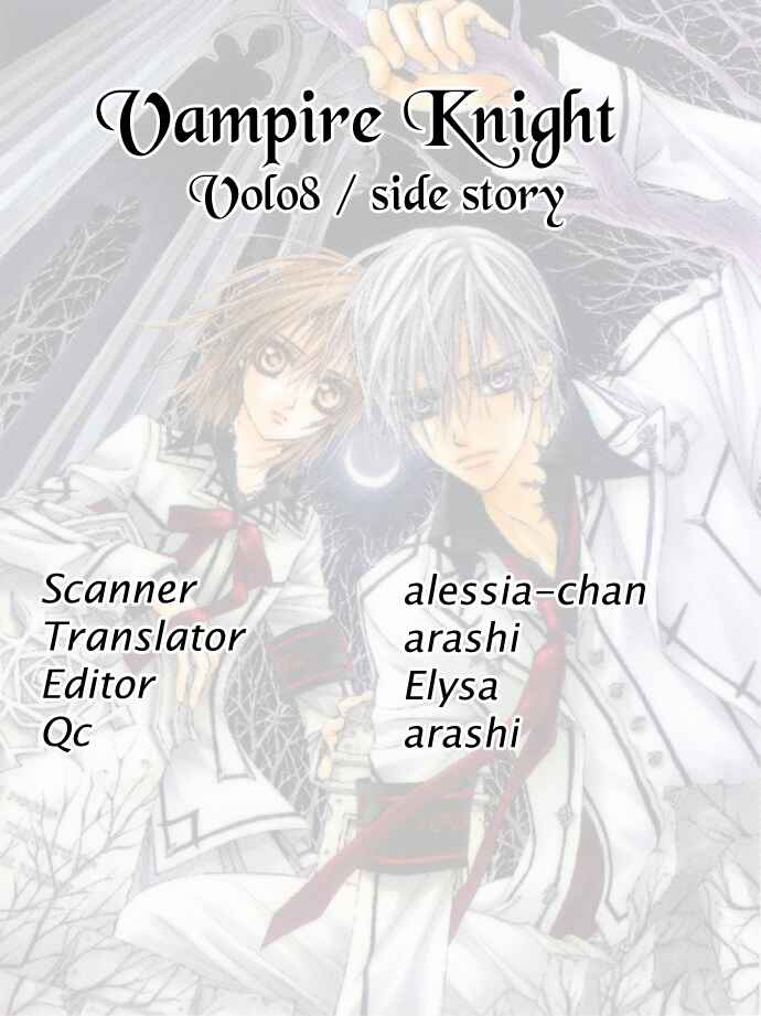 Page 3 Chapter 38.5 Vampire Knight